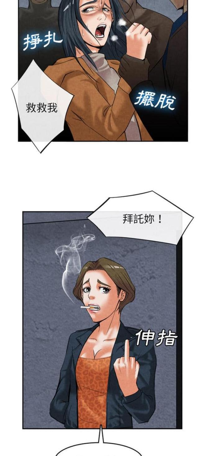 第29话22