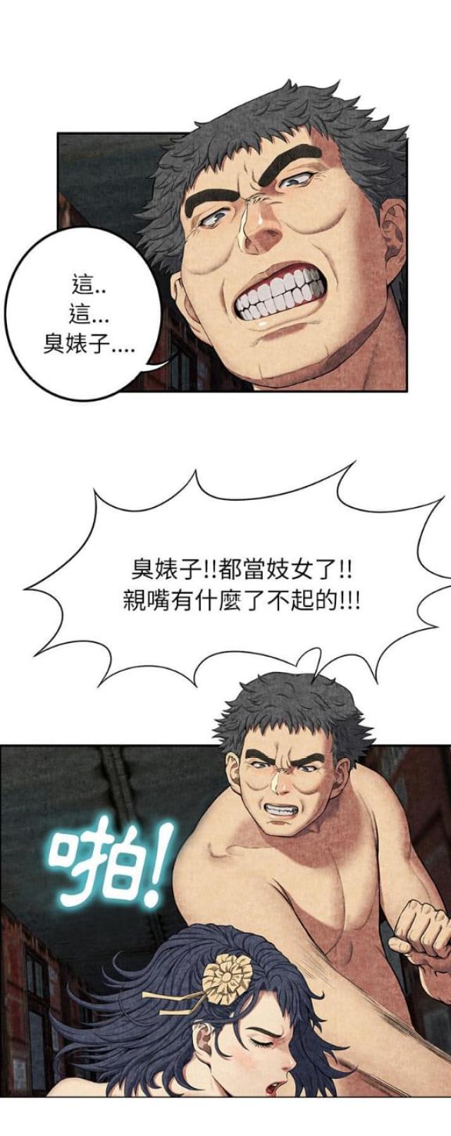 第12话11
