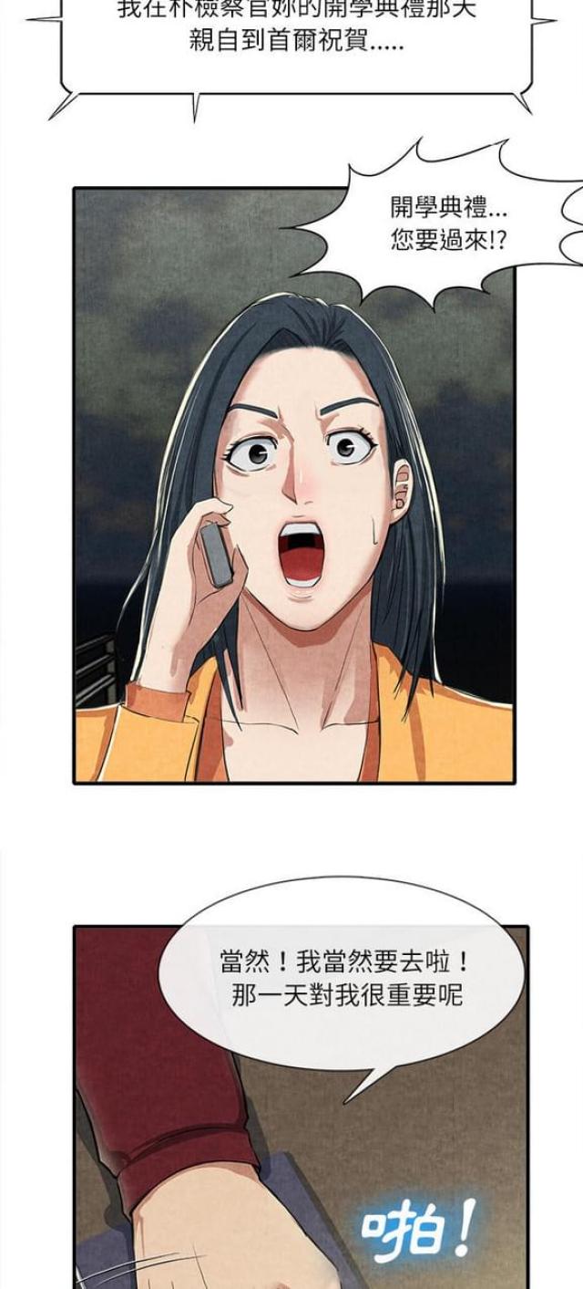第26话3