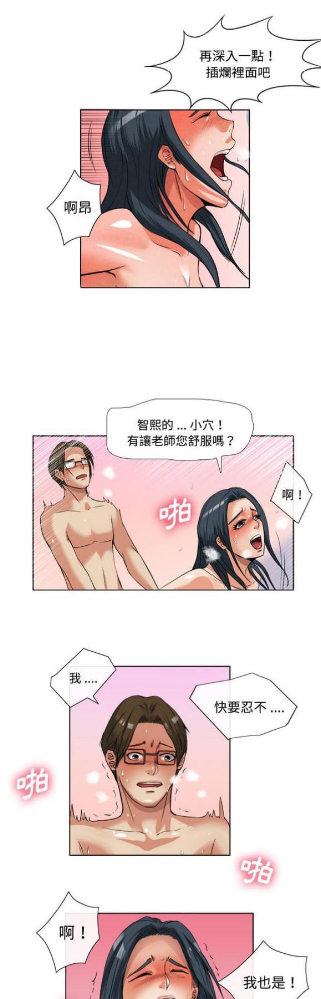 第28话2