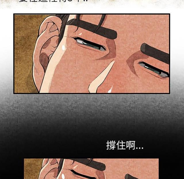 第2话53
