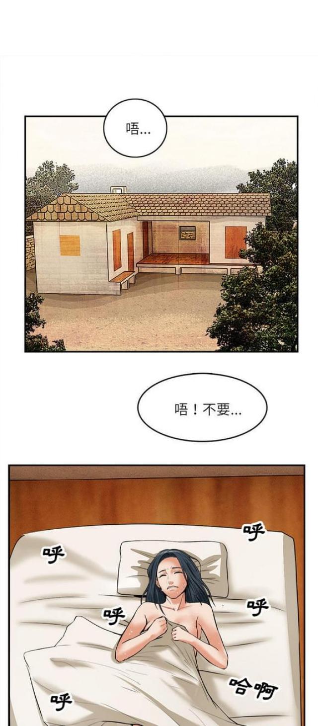 第29话11