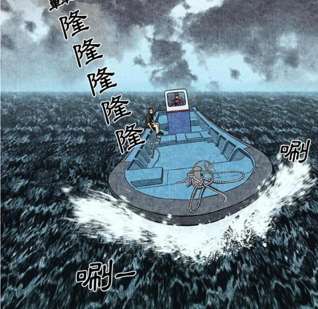 第2话16