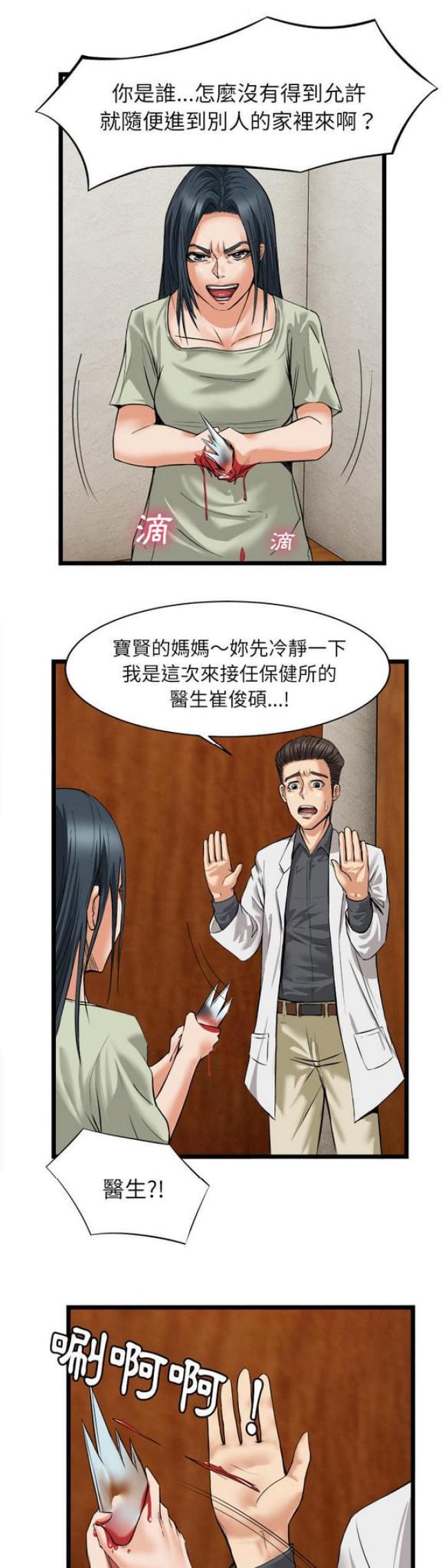 第32话0