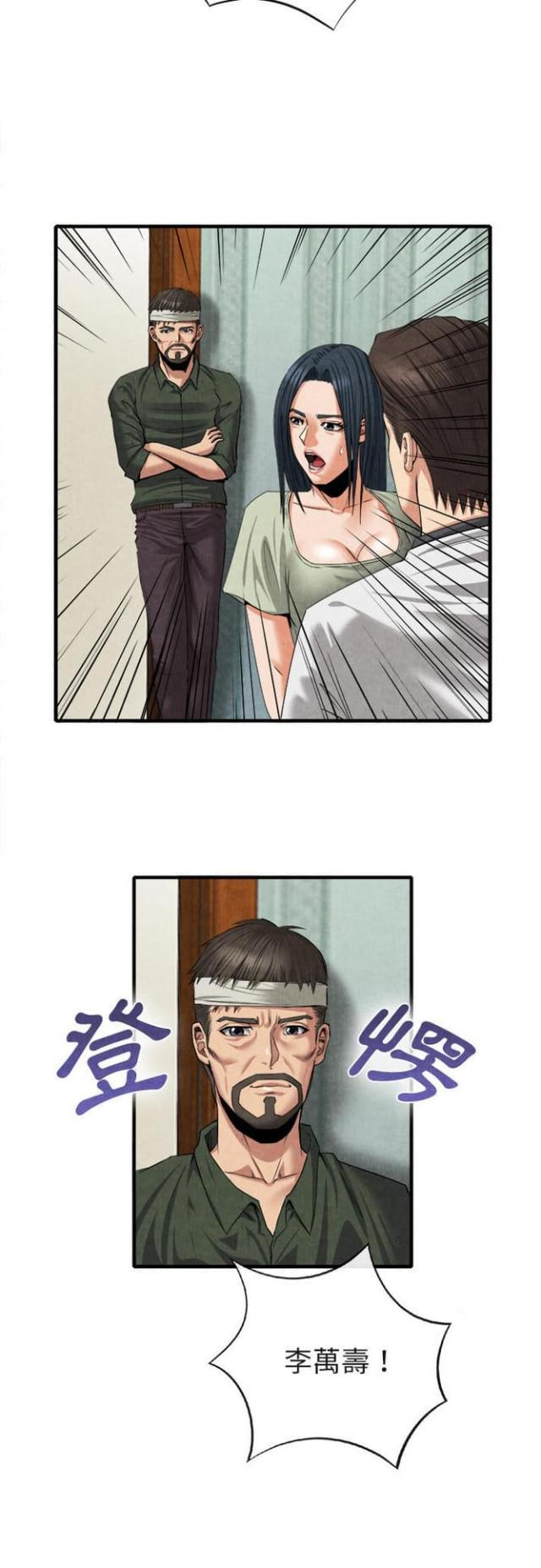 第40话13