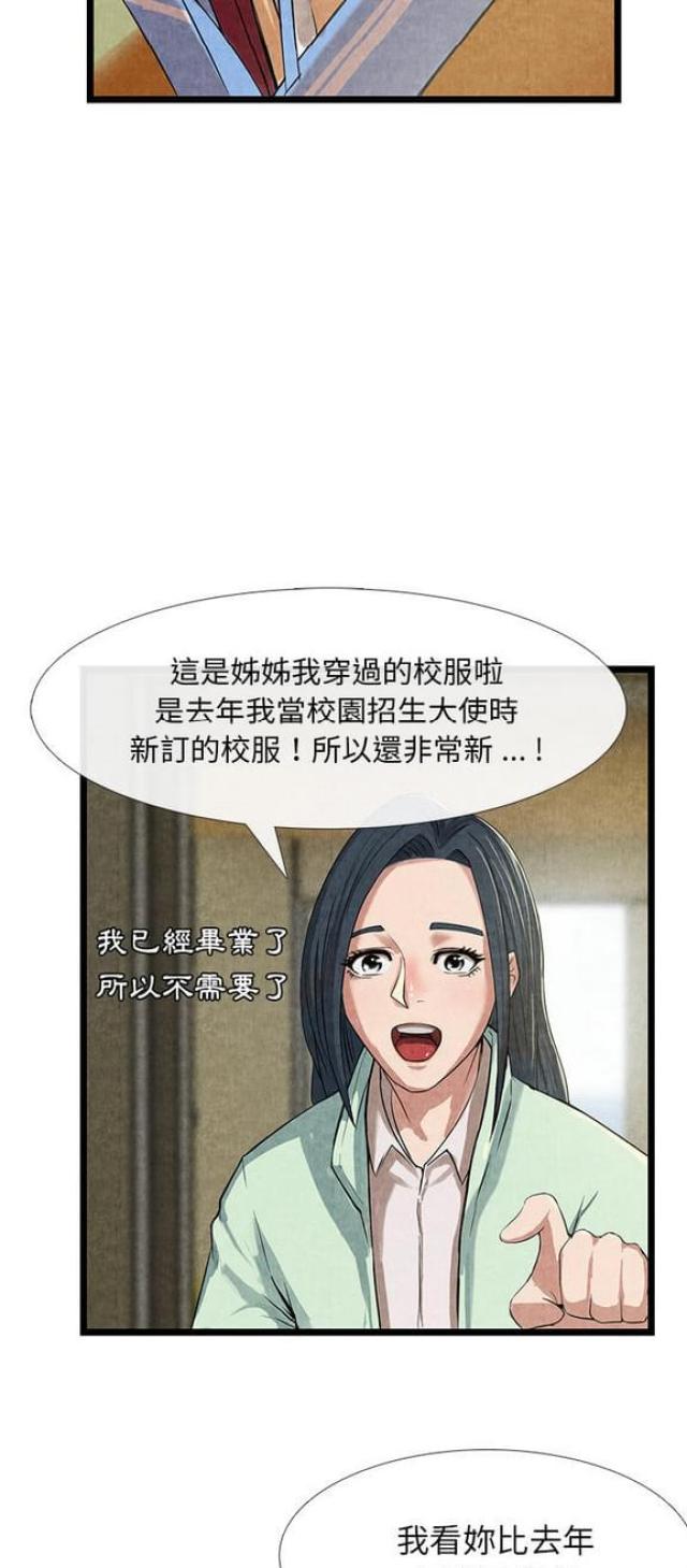 第22话19