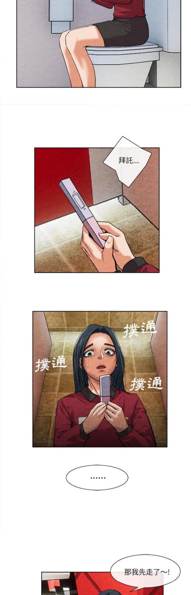 第28话8