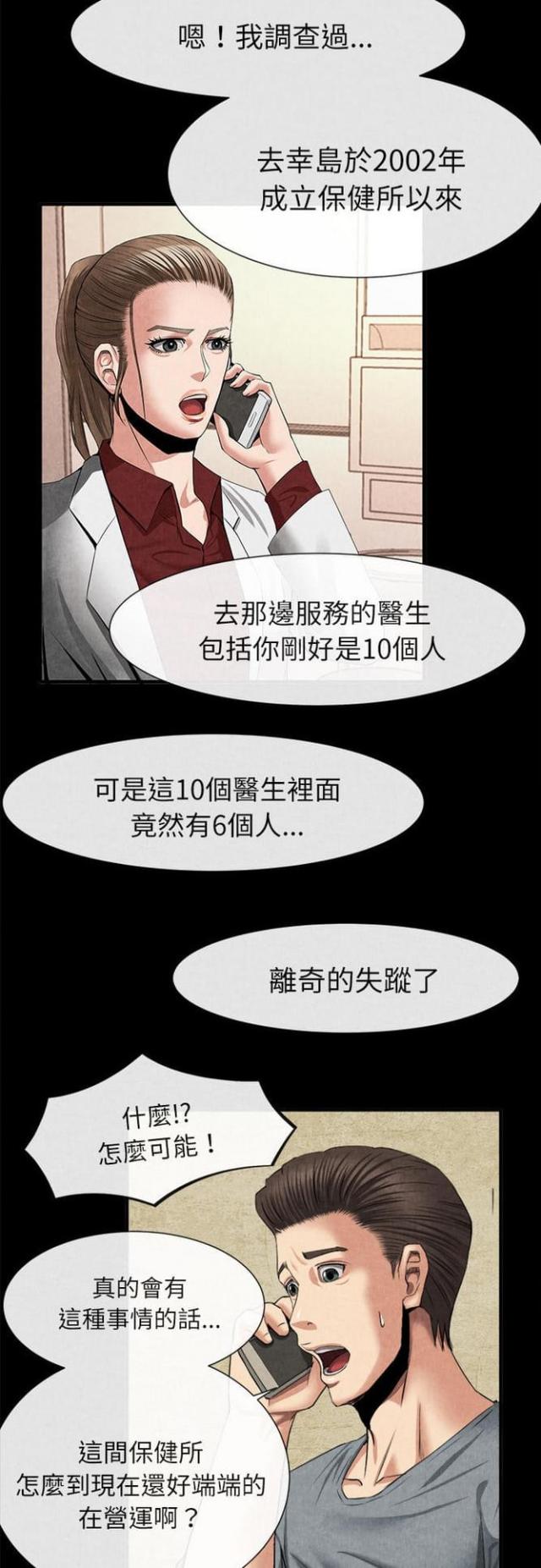 第40话1