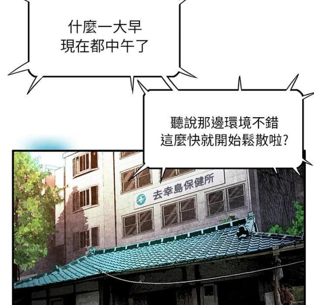 第3话46