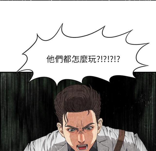 第4话27