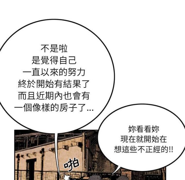 第5话4