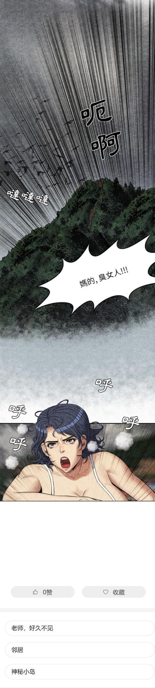 第9话15