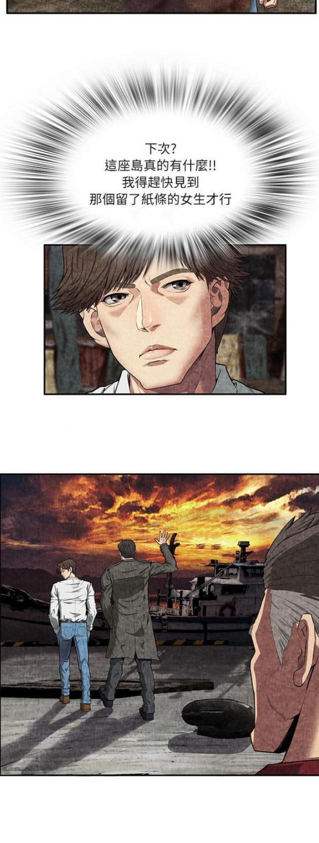 第14话21