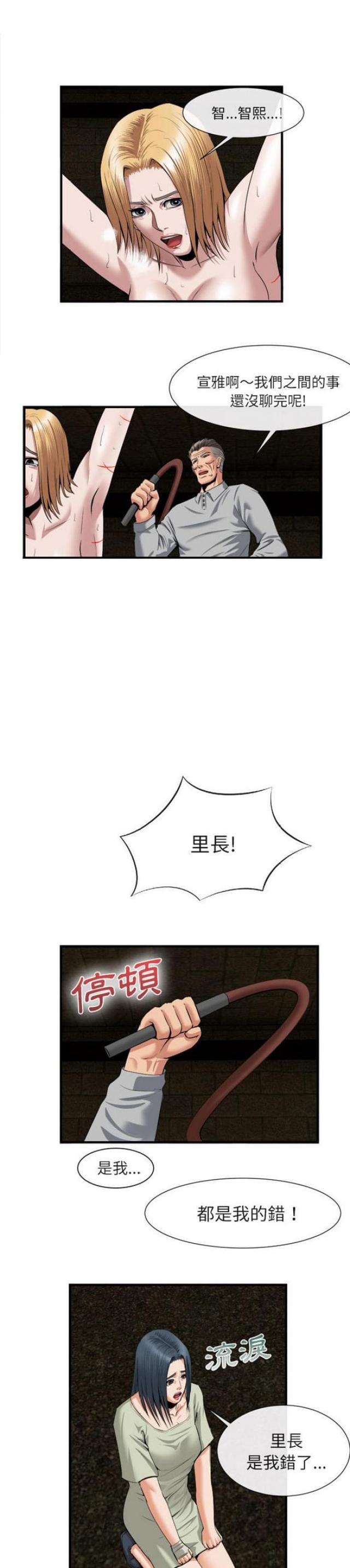 第41话9