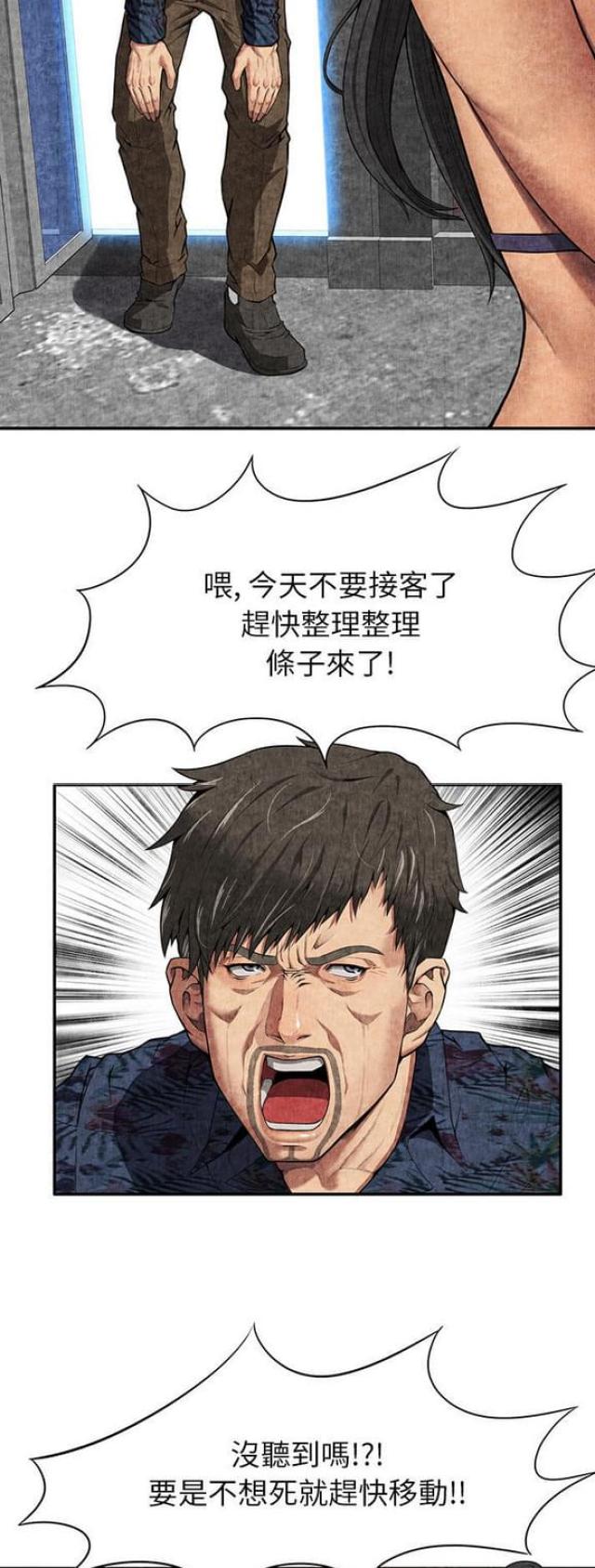 第14话7