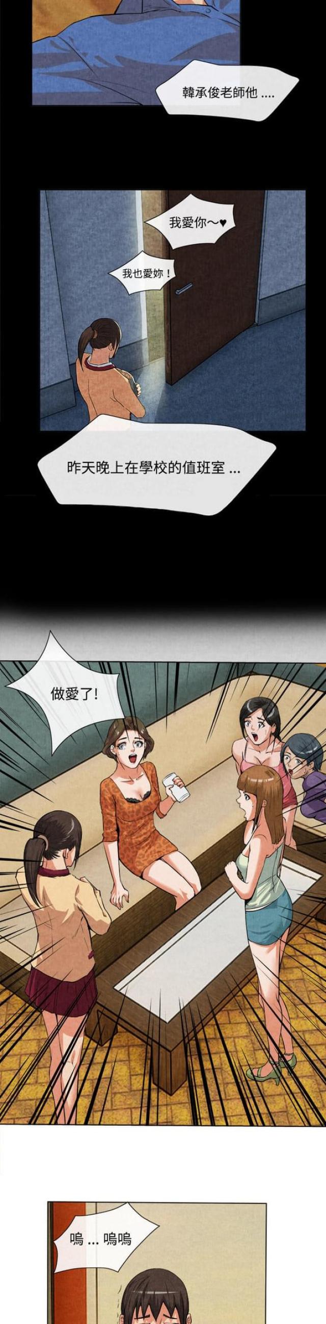 第27话2