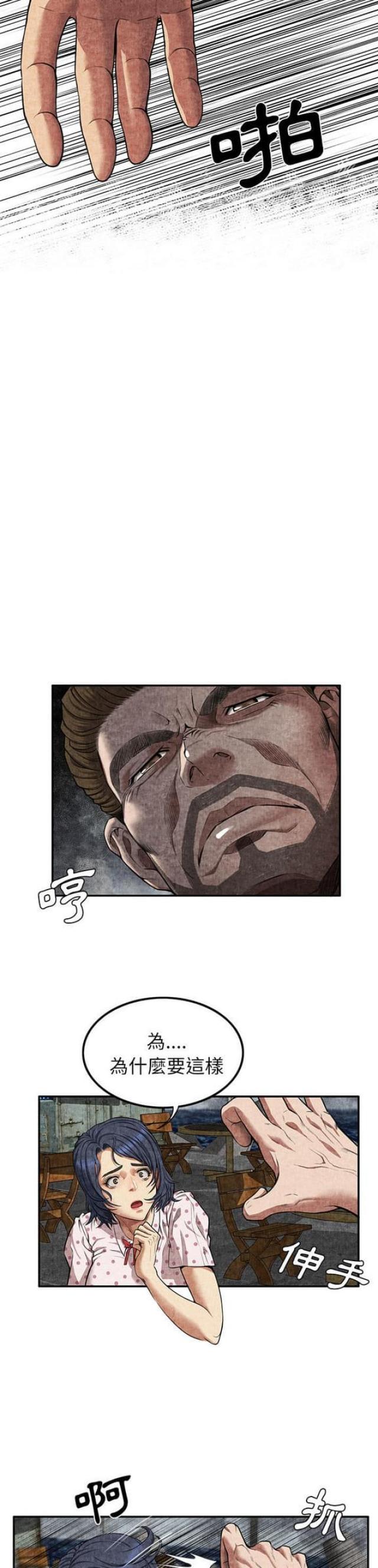第8话11
