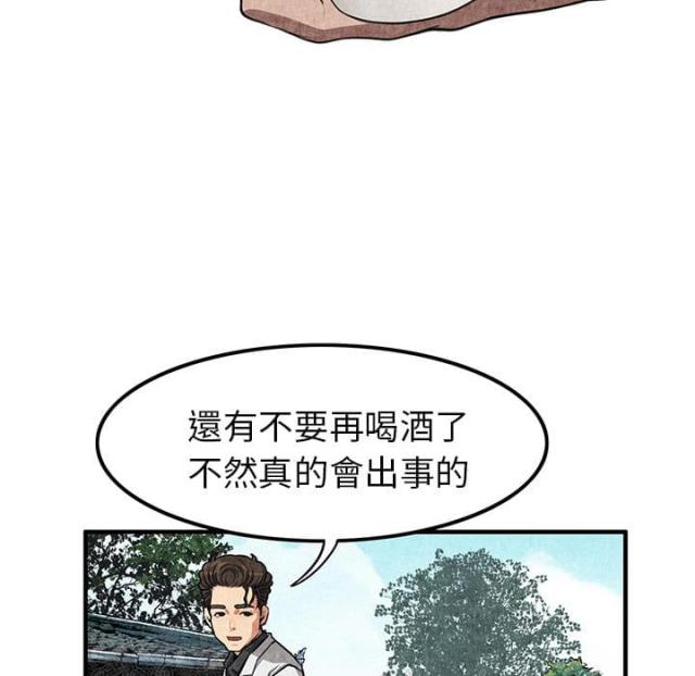 第3话61