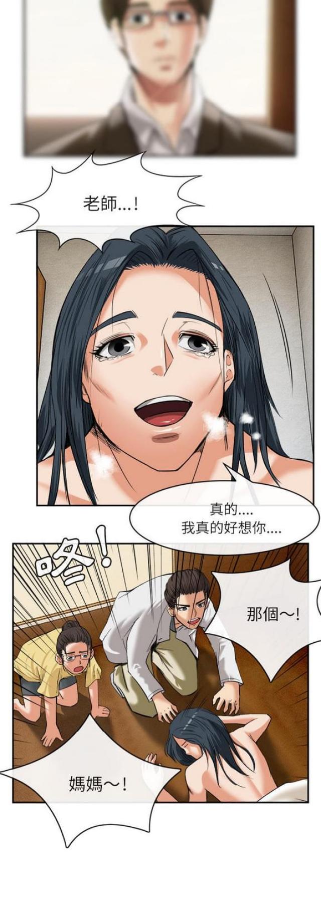 第30话11