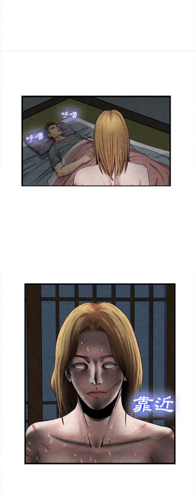 第38话9