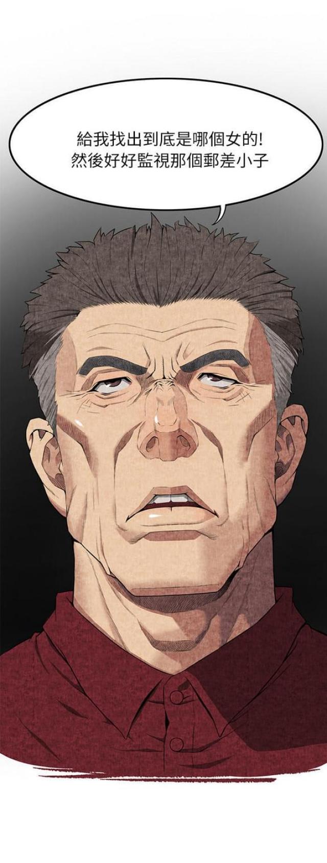 第14话23
