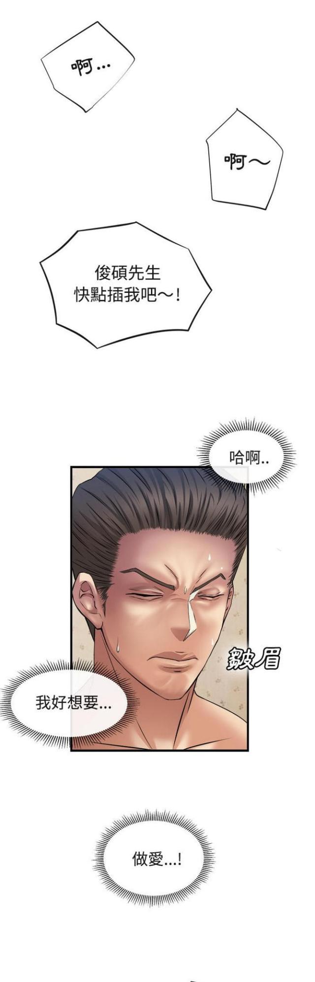 第34话0