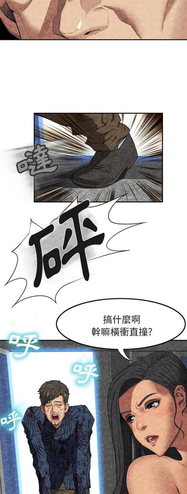 第14话6