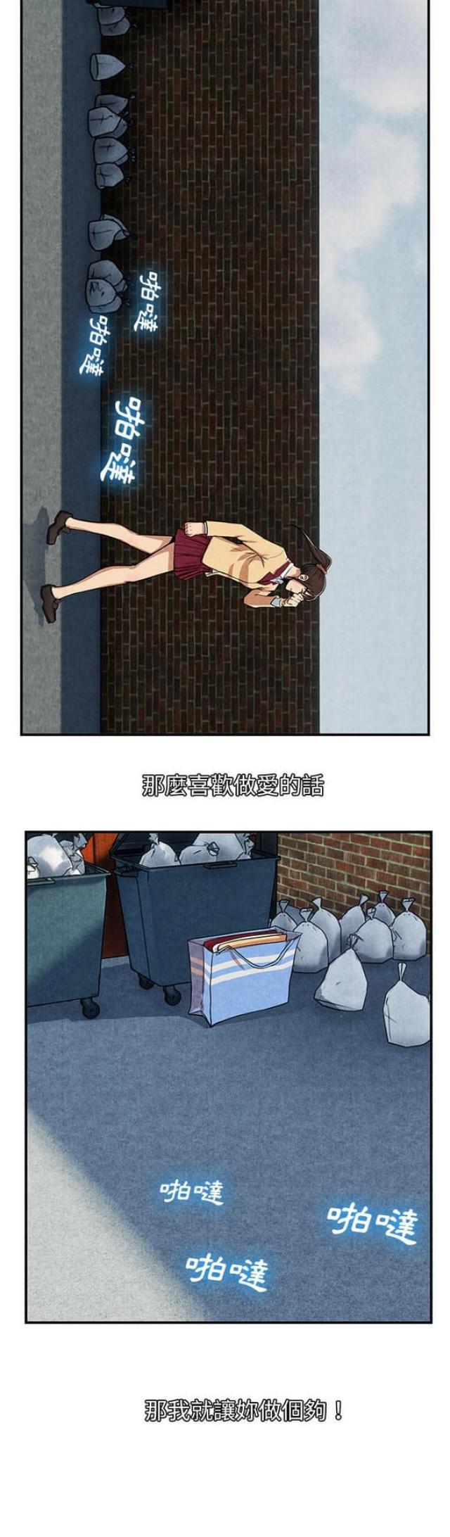 第24话11