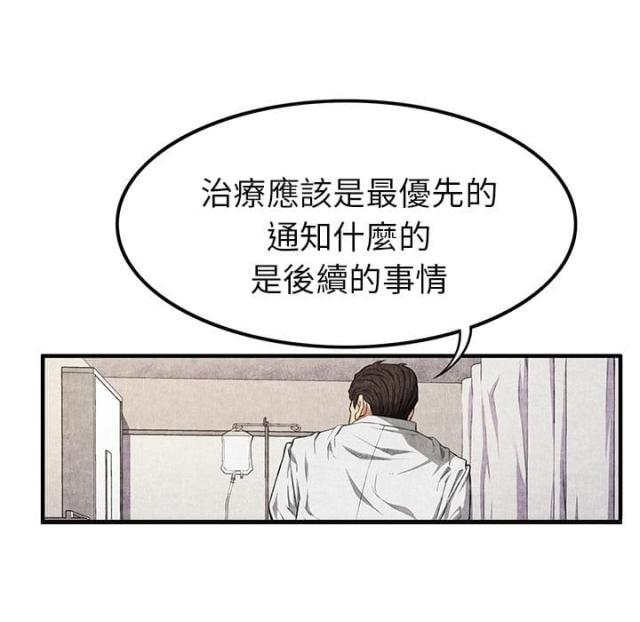 第4话61