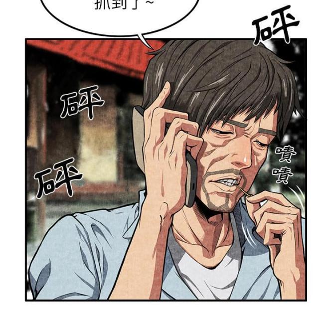 第1话67
