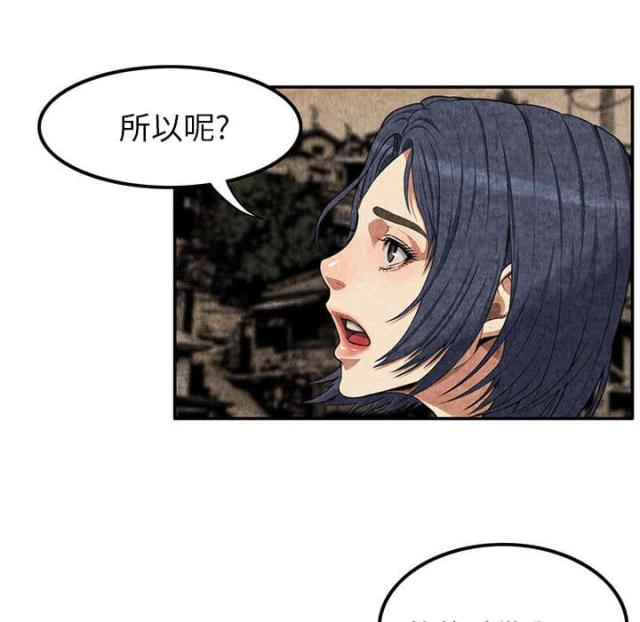 第5话34