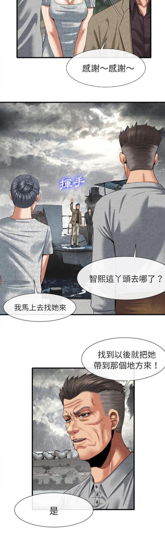 第39话19