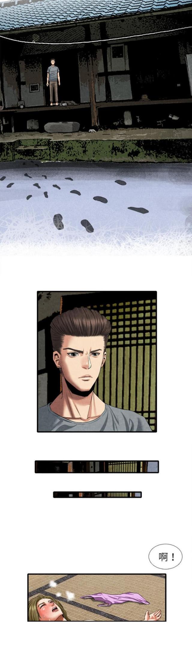 第39话12