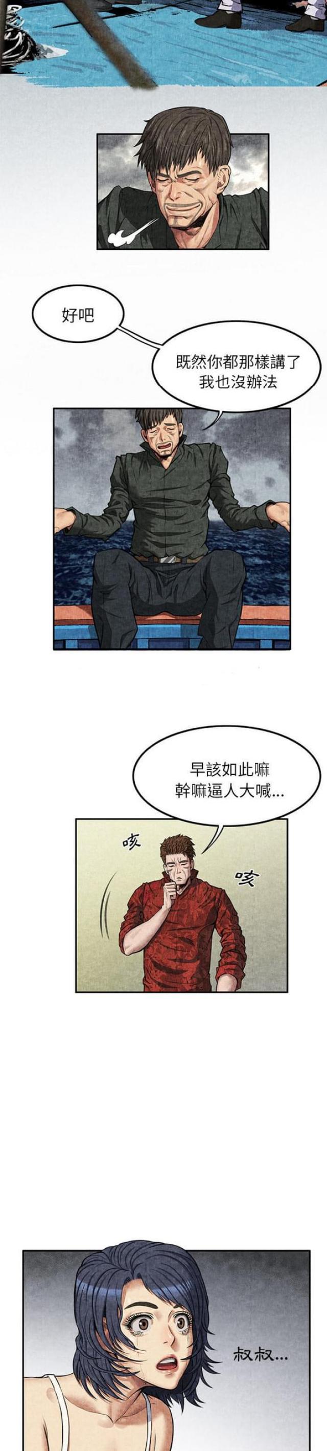 第9话7