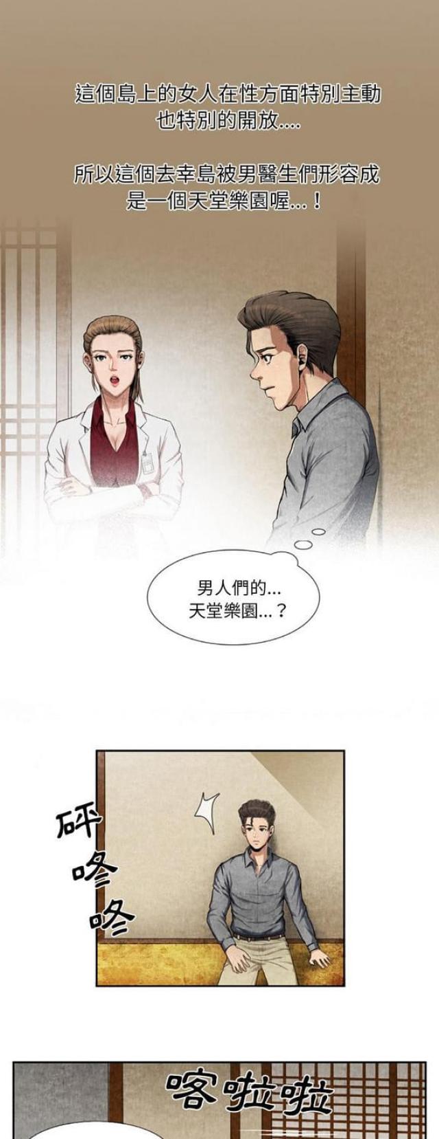 第17话0