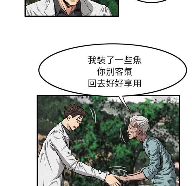 第3话67
