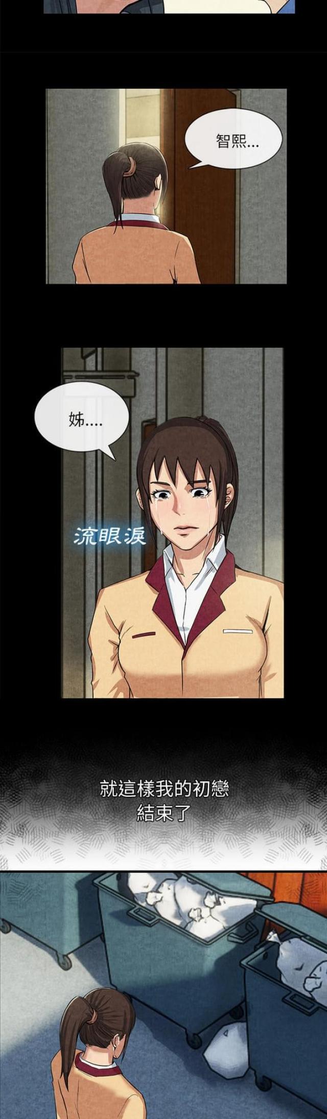 第24话9