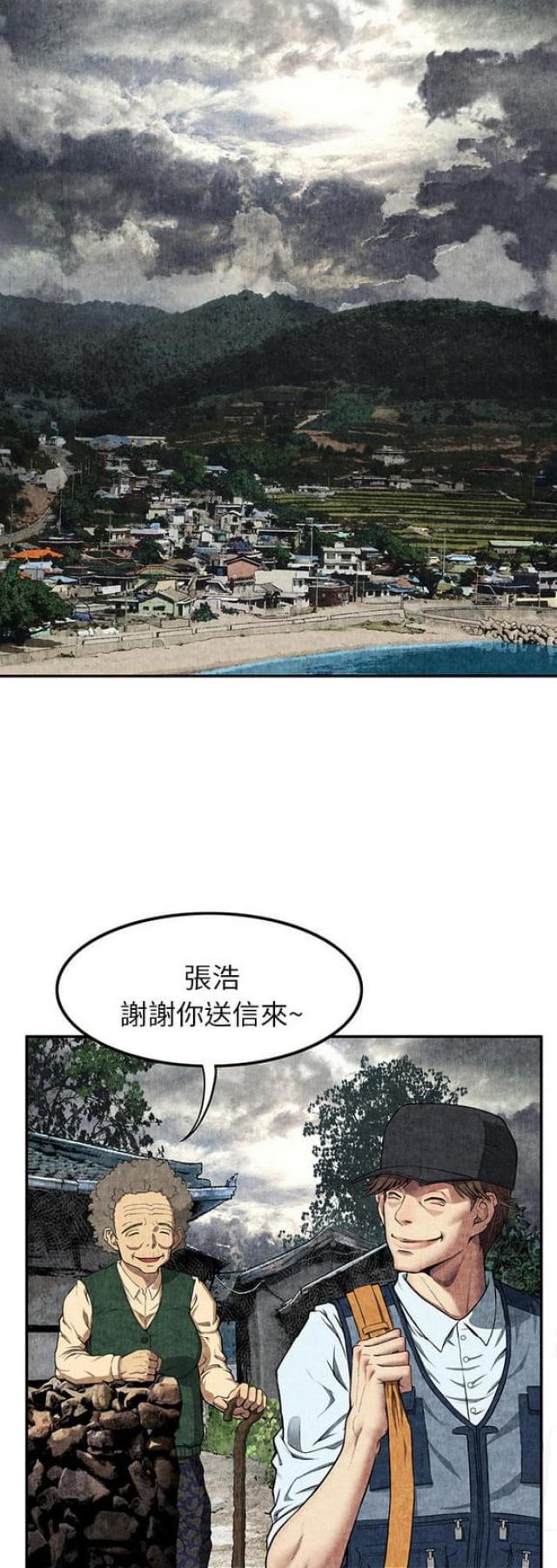 第13话3