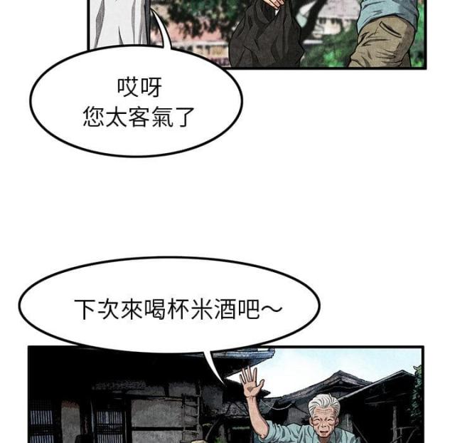 第3话68
