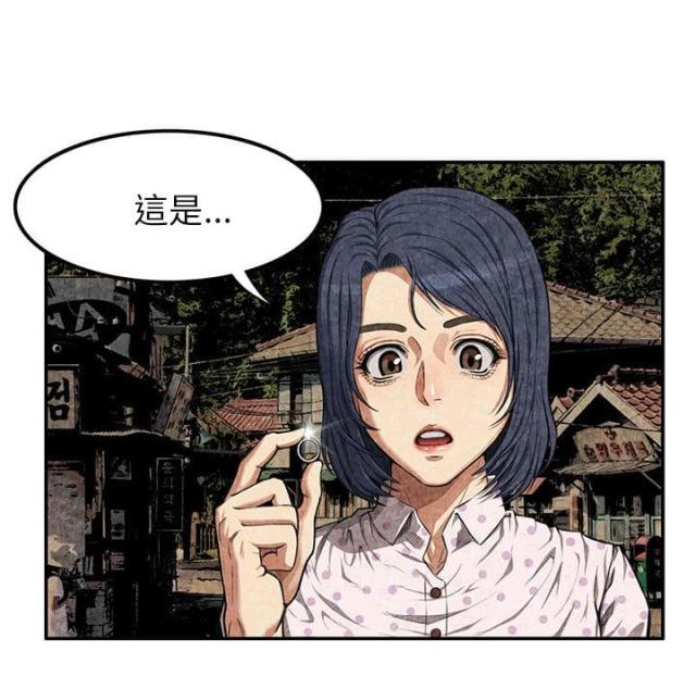 第5话38