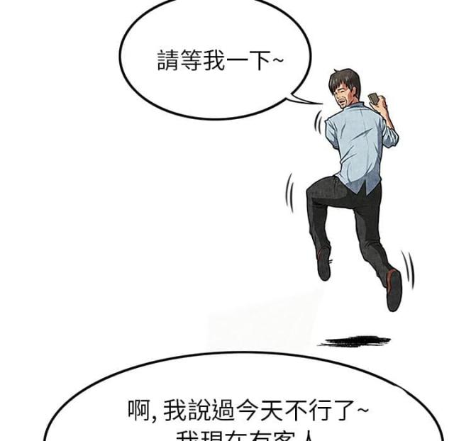 第2话44