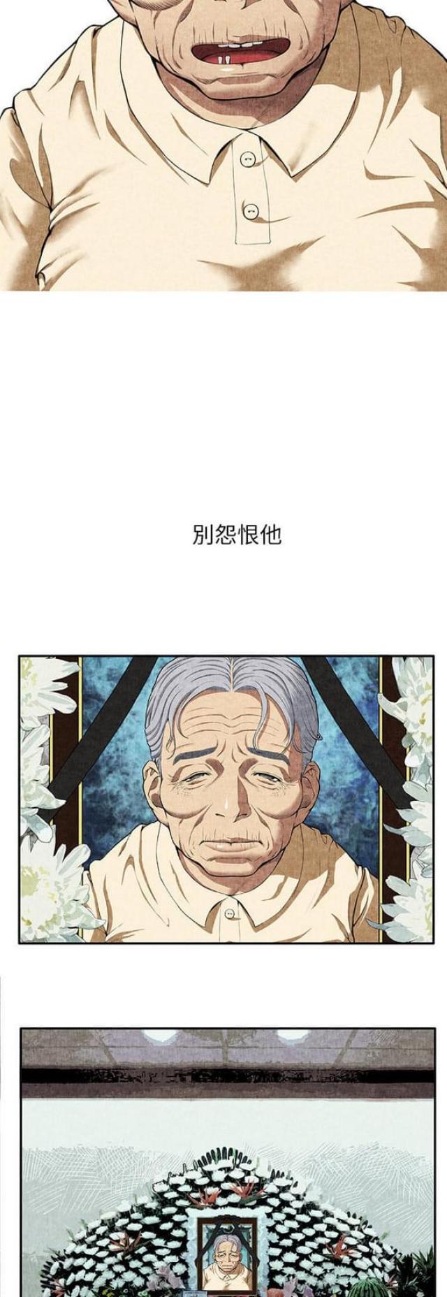 第7话10