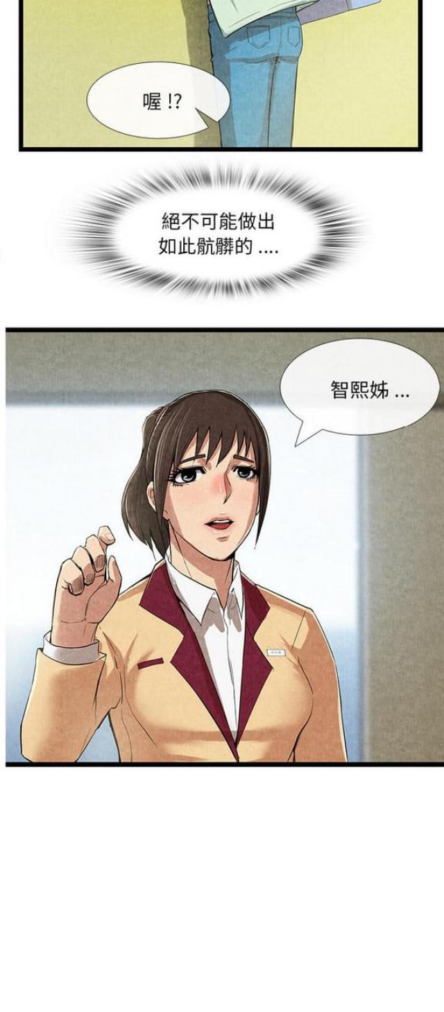 第22话9