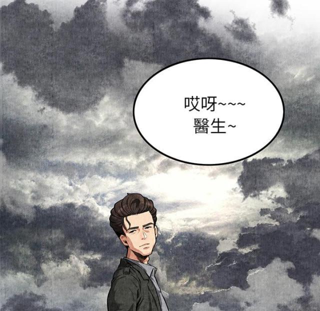 第2话25