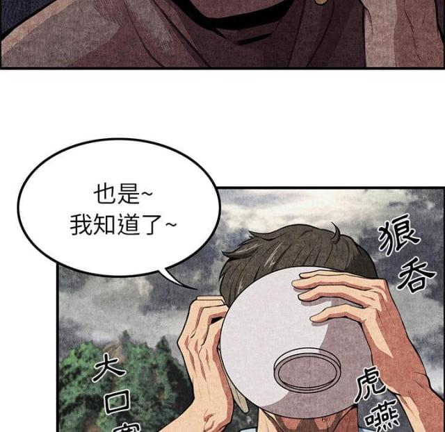 第2话8