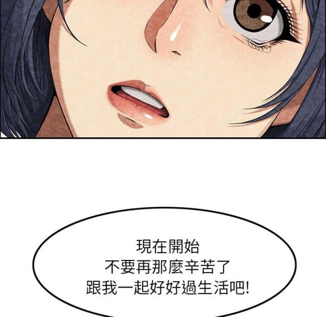 第5话42