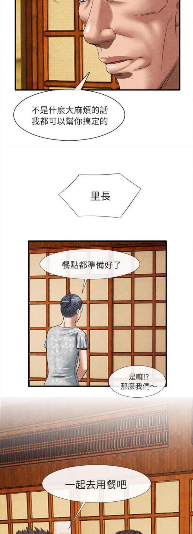 第35话17