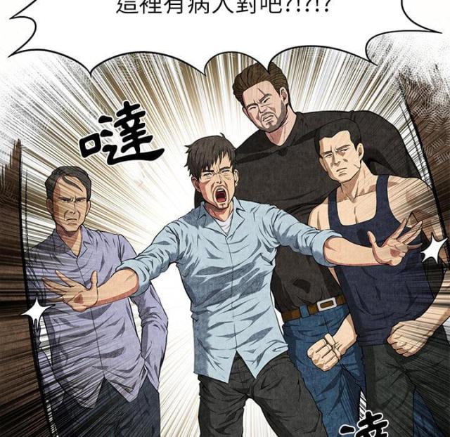 第4话57