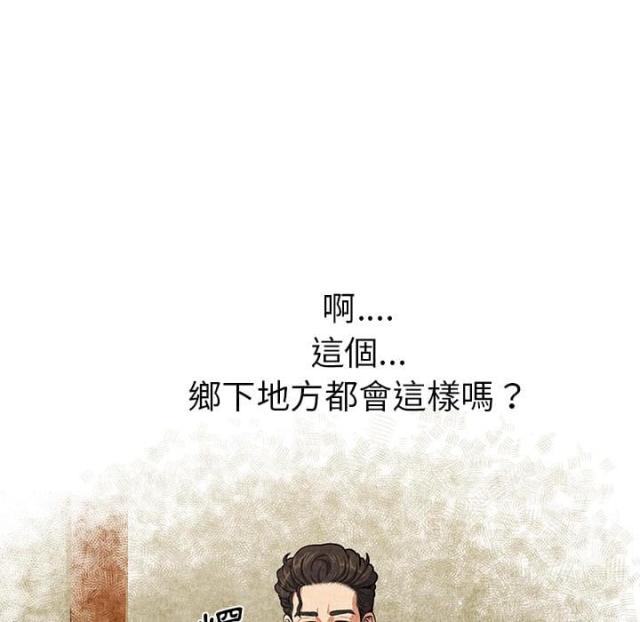 第3话21