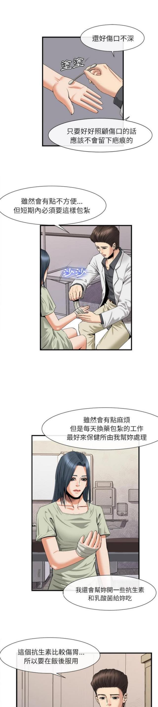 第41话0